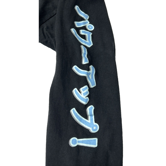 Pac-Man T-Shirt Mens M Vtg Video Game Arcade 70s Black Long Sleeve 80s Bandai - Picture 7 of 15